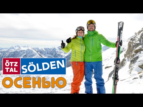 Видео: Катание на лыжах в октябре в Ферни, Британская Колумбия [VID] - Matador Network