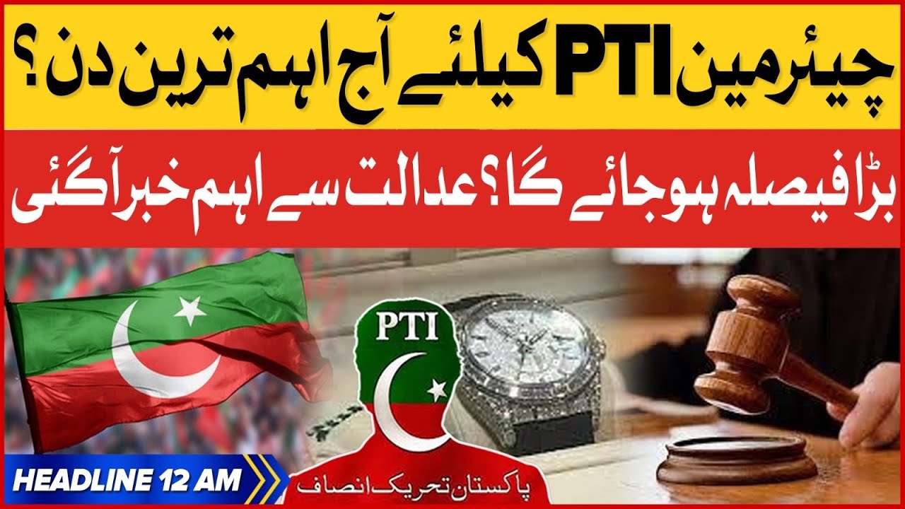 PTI Chairman Exclusive Updates | BOL News Headlines At 12 AM | Court latest News