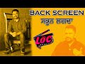 Gabbar sangrur  back screen bohat sukoon lagda  loc  tabbar hits tv official