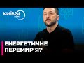 ❓ЩОЙНО! Зеленський ОГОЛОШУЄ ПЕРЕМИР'Я - СНЄГИРЬОВ