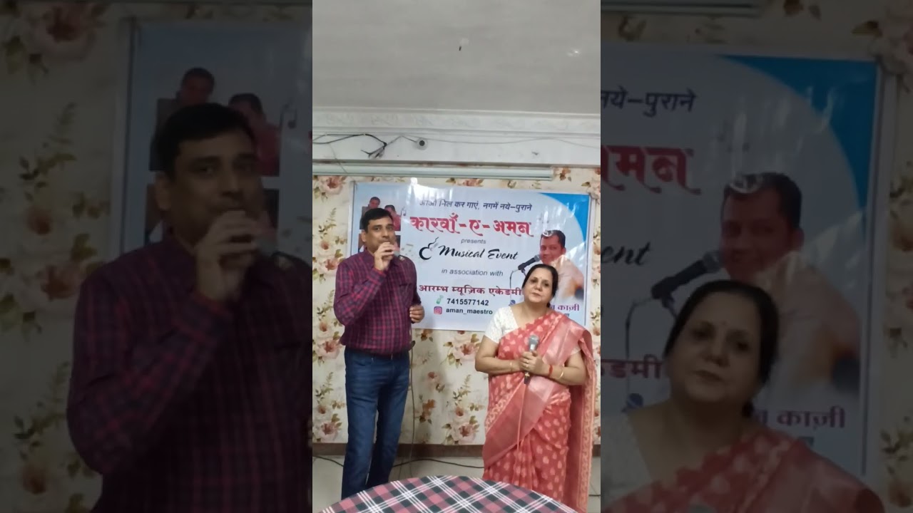 CHHUP GAYE SAARE NAZARE 