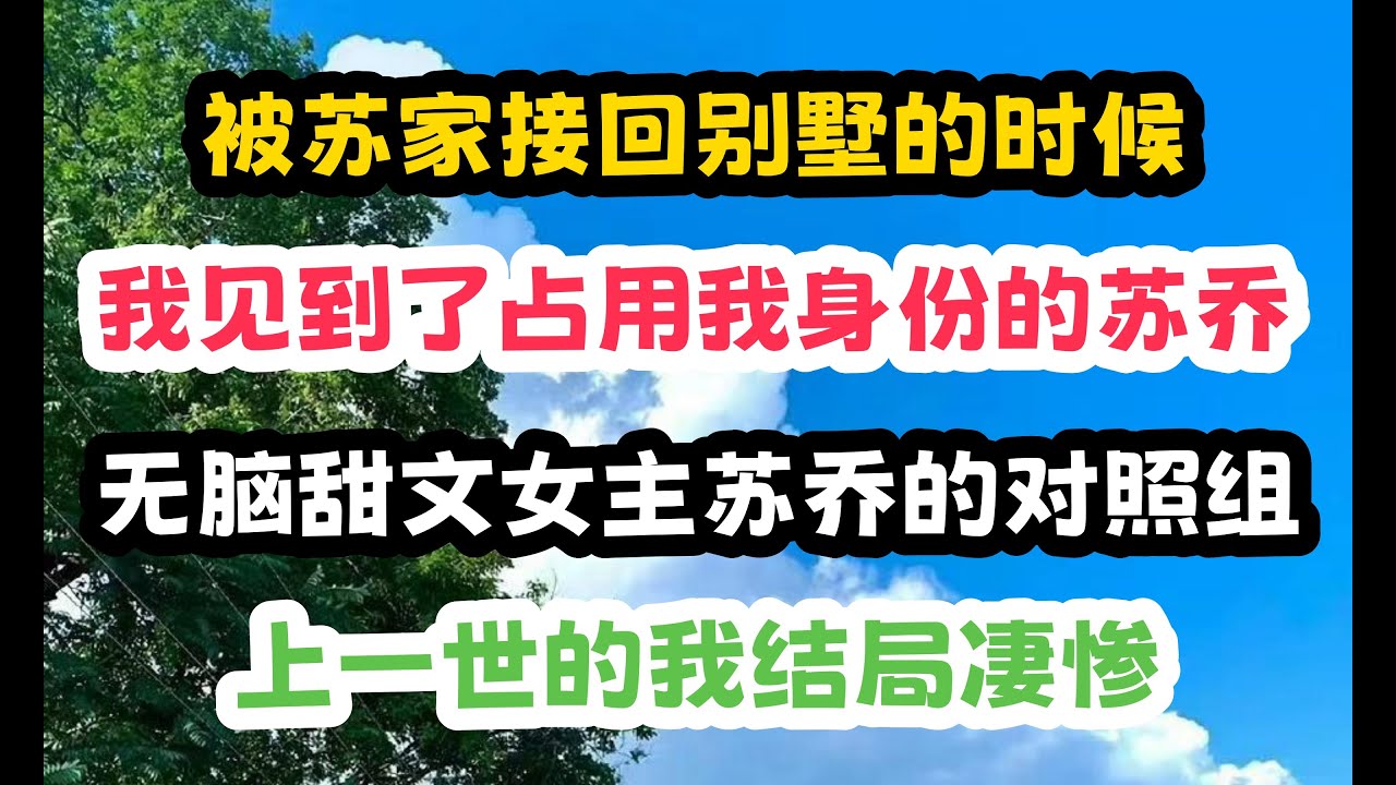 【娛樂訪談】「六合彩之子」蔡國威寄養陌生人10年：呢度係我屋企 | Yahoo Hong Kong