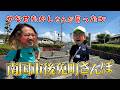 【朝ドラあんぱん】やなせたかし先生が育った町【後免町さんぽ】