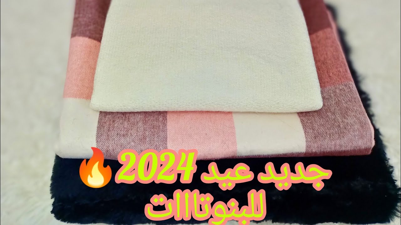 قولي وداعااااا للمحلات🔥خيطي واربحي مصروف جيبك مودال كيووووت للبنات😍😍 غوب+بيري (الجزء1)