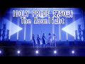 IDOLY PRIDE 第50話 The Moonlight