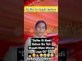 bdi behen hu#DulheKiBehen #ShaadiKaDrama #FunnyShaadiMoments #trending #reels#ComedyVideo #ViralReel