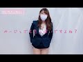 ベージュのストッキング履いたら、、、
