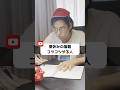 夏休みの宿題コツコツやる人