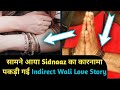 Breaking ! Samne Aya Sidharth & Shehnaaz Ka Kaarnama ! Hota Hai Indirect Wala Love | Trending World