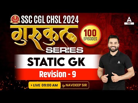 SSC CGL/ CHSL 2024 | GK GS Class By Navdeep Sir | Static GK Revision Class 9