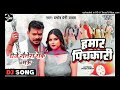 Dj ravi rock   dj song pramod premi yadav hamar pichkari dj bhojpuri holi song 2024