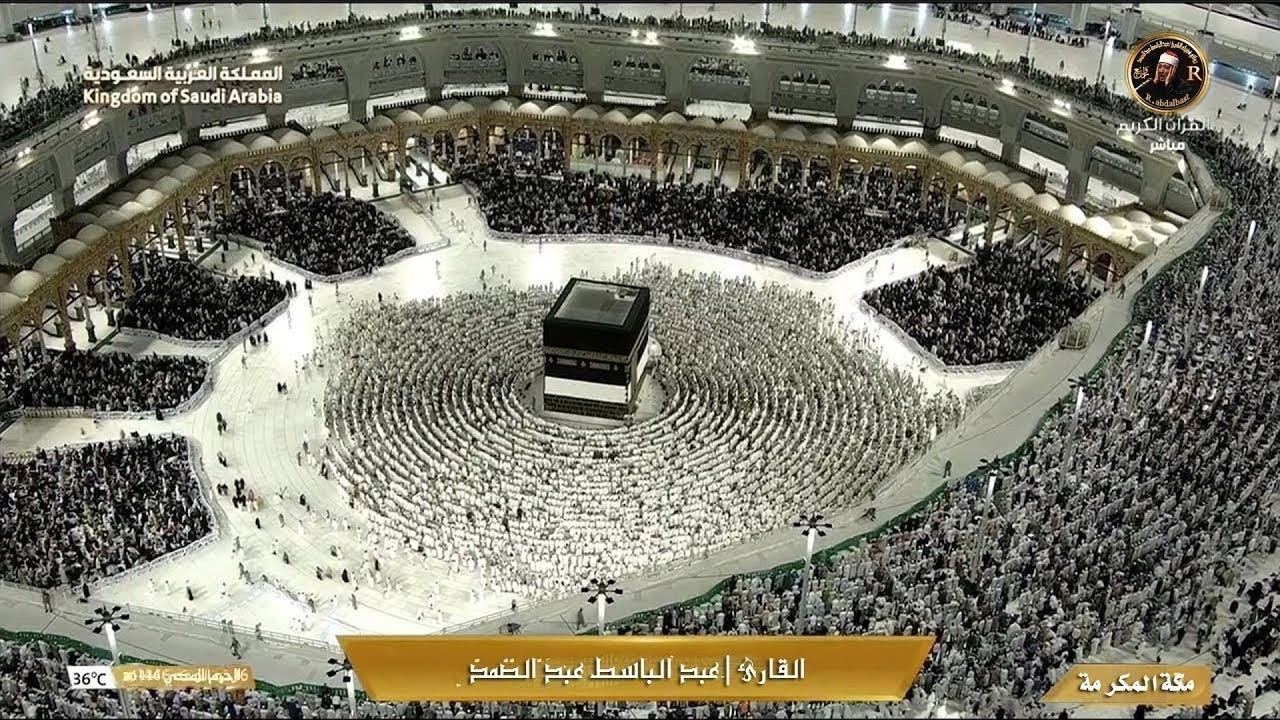 🕋 Makkah Live | مكة مباشر الان | الحرم المكي مباشر | قناة القران الكريم السعودية مباشر | مكه المكرمه