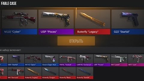 Open Fable Case (standoff 2)