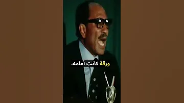 لن تصدق كيف رد السادات على اتهامات القذافي 