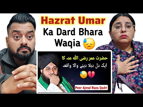 Indian Reaction on Hazrat Umar (R.A) Ka Rula Dene Wala Waqia 😓💔 | Peer Ajmal Raza Qadri Bayan 