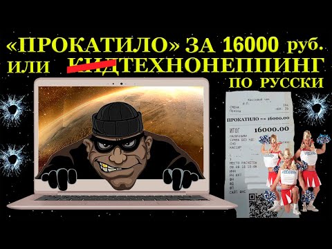 Предохранитель ценой 16000 руб. или ПРОКАТИЛО Ремонт ультрабука Asus zenbook UX330UA после ремонта