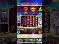ДИКИЙ ЗАНОС! СМОТРЕТЬ ДО КОНЦА! ССЫЛКА В ШАПКЕ ПРОФИЛЯ! #shorts #casino #dragonmoney #gatesofolympus