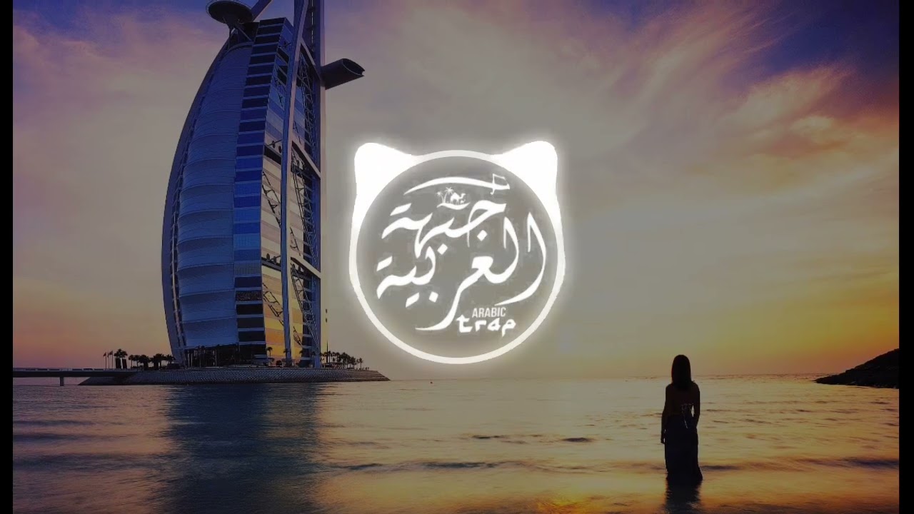 CHNBEAT - HABIBI DANCEHALL (ARAB MUSIC)