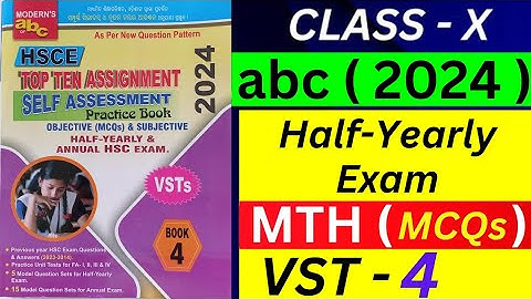 abc (2024) || ଦଶମ ଶ୍ରେଣୀ- Half-Yearly Exam || MATH (MCQs) 《 VST -4》26 to 50