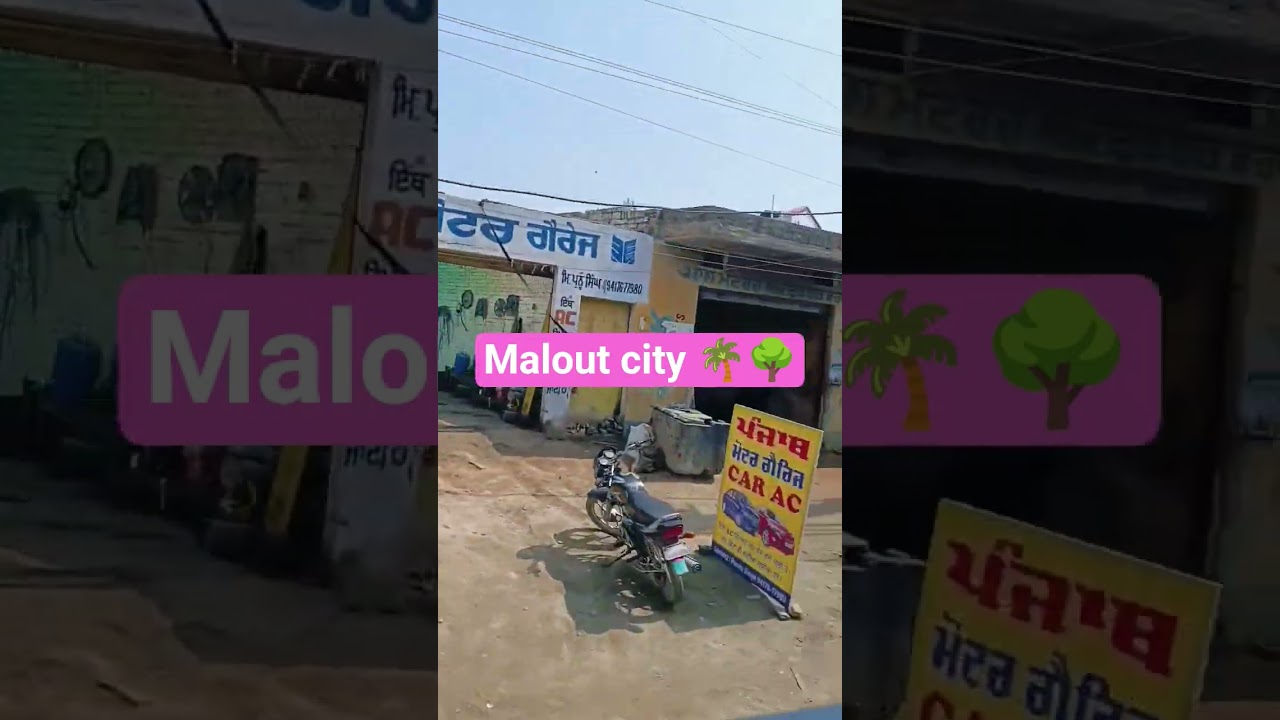 #malout