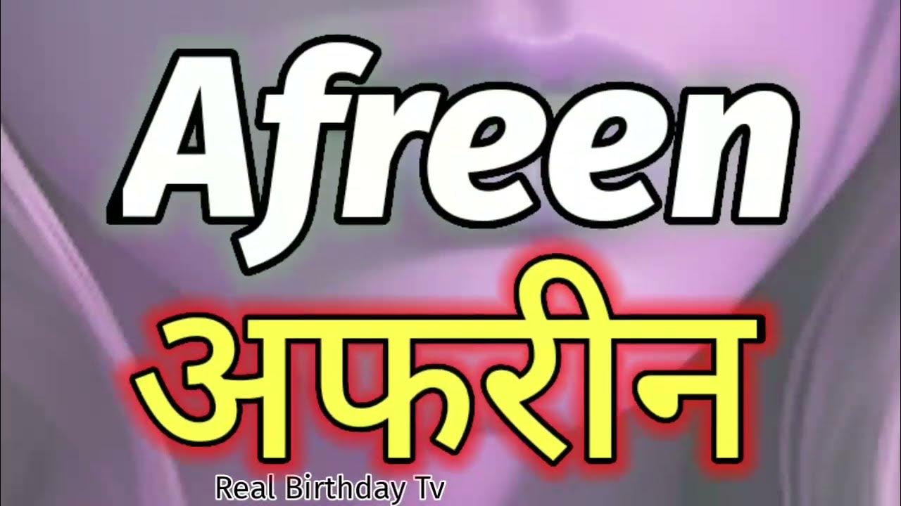 Afreen Name Ringtone Afreen Naam Ki Ringtone Afreen Ringtone afreen-name-ringtone-afreen-naam-ki-ringtone-afreen-ringtone