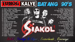 Siakol 2024 MIX Songs ~ Siakol Top Songs ~ Siakol 2024