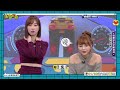 就是要偷到底！│天才衝衝衝預告EP898│2024.01.06