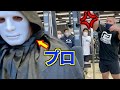 【ドッキリ】超失礼なスタッフだと思ったら「プロ」だったwww