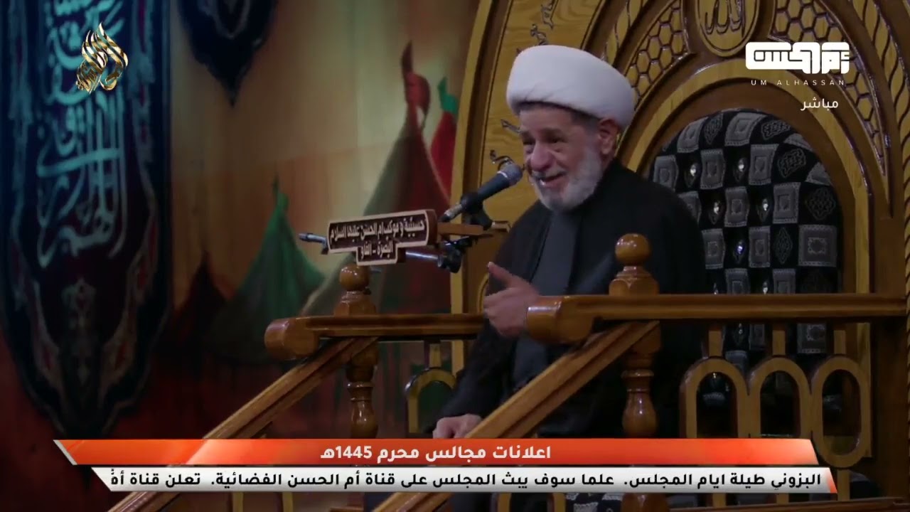 الشيخ جعفر الابراهيمي || الليلة السادسة من المحرم ١٤٤٥ هـــ
