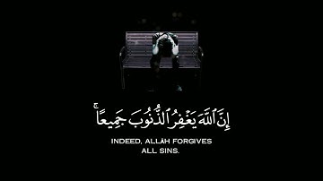 قل يا عبادي الذين أسرفوا علىٰ أنفسهم--كروما قرآن شاشة سوداء--بصوت القارئ سمير عزت--سورة الزمر--