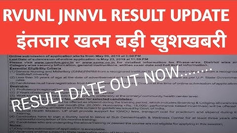 Rvunl junior accountant result 2021| jvvnl junior accountant result date 2021| rvunl,jvvnl, result