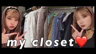 【初公開】ふたごのリアルなクローゼットの中身