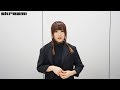アユニ・D(BiSH)ソロ・プロジェクト"PEDRO"、デビュー・ミニ・アルバム『zoozoosea』リリース―Skream!動画メッセージ