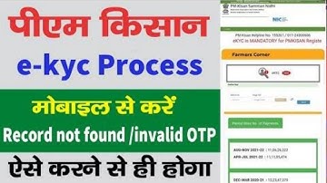 Pm Kisan EKyc mantra Device se kaise Karen 100% Working||CSC pm-kisan eKYC Mantra device setting