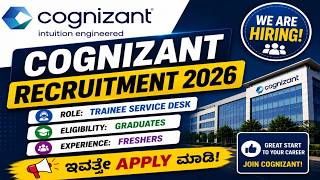 Cognizant Hiring Without Experience 😍 Apply Now