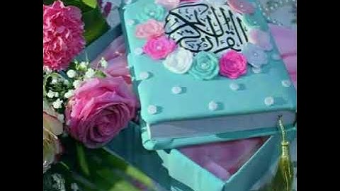 تلاوة خاشعة من سورة الكهف بصوت إبراهيم الجبرين🌺🍁☘
