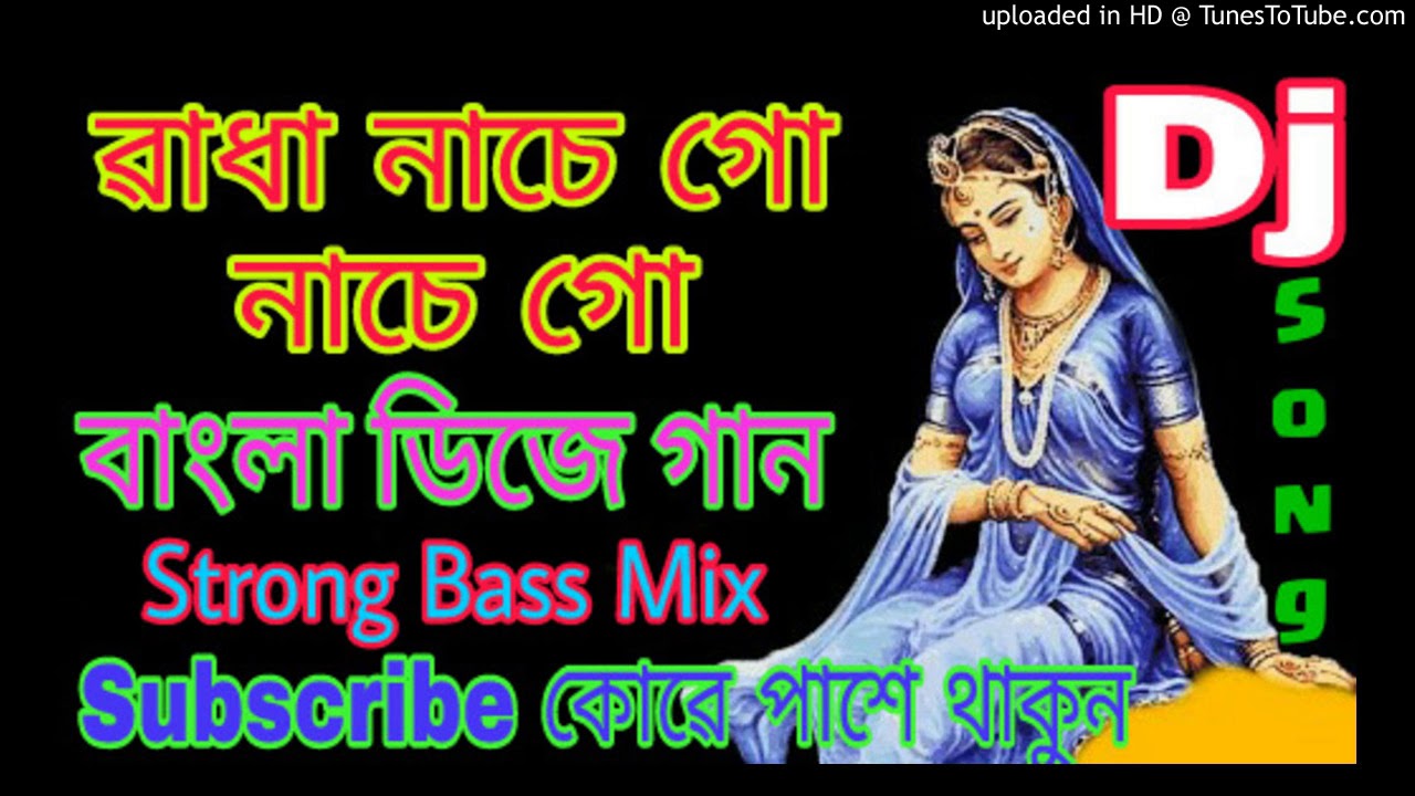 Radha Nache Go Nache Go  Old Bangali Hard Bass Mix  Dj Song