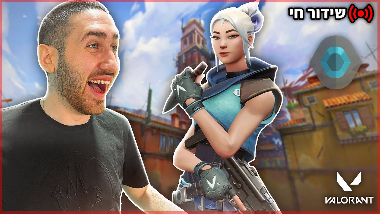 לייב ולורנט - ראנק פלטיניום 1 מנסים לעלות כמה שיותר ראנקים | Live Valorant