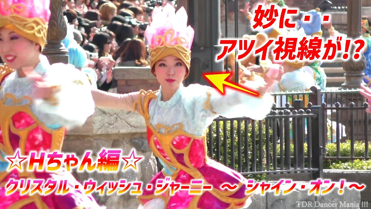 クリスタル・ウイッシュ・ジャーニー ～ シャイン・オン！～ ☆ 今回も Hちゃんは 船 Ver. でした！夜 & 昼 2本立て編集版 ☆【3/8 水】