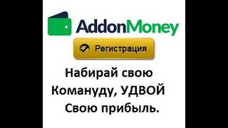 Хром решение проблемы с окном аддон моней