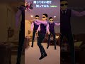 踊ってない夜を知ってみた 八度妖version #shorts