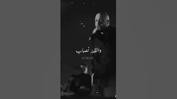 ابيوسف لا انا ملاك و لا انتي شيطان سبيها ع الله 