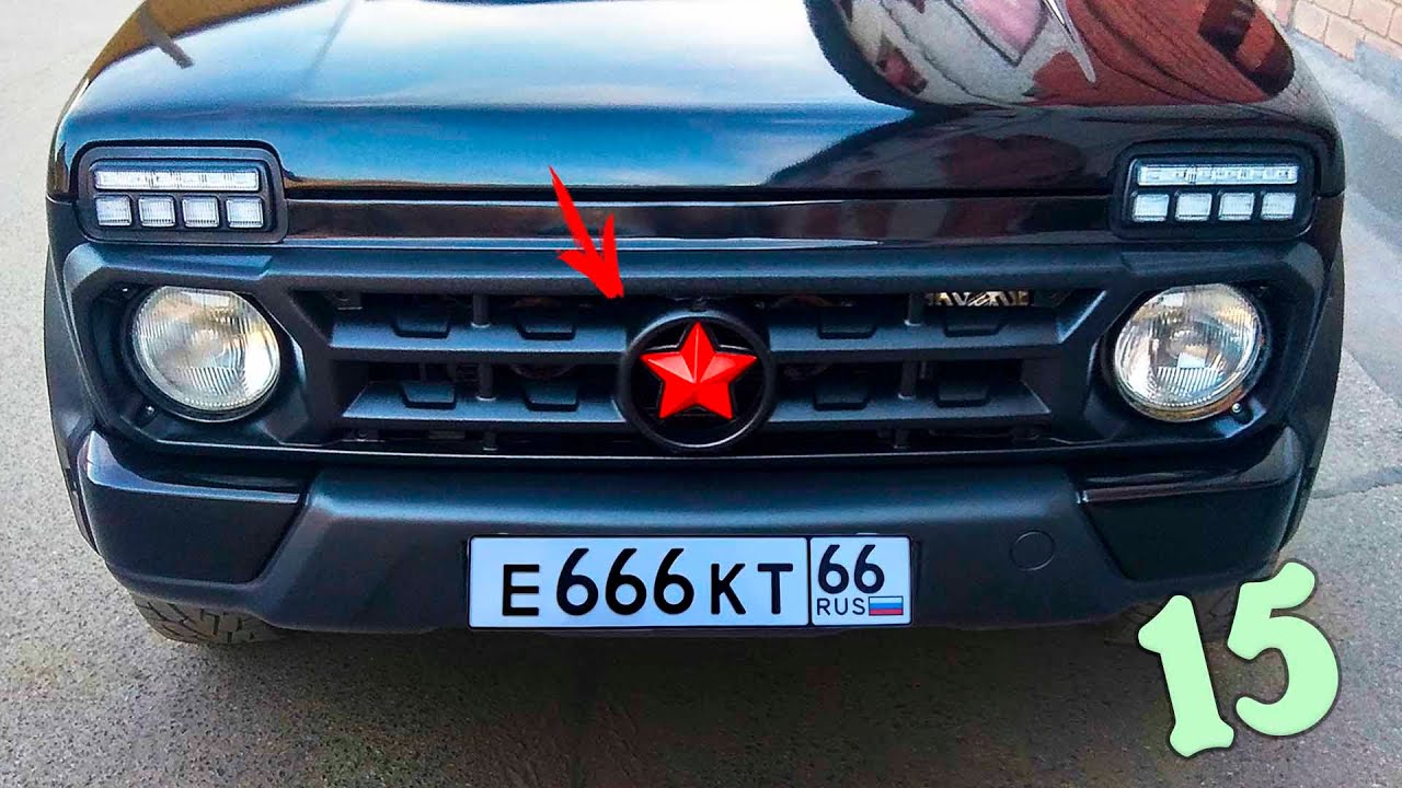 Подкрылки нива 4х4