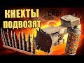 КНЕХТЫ ПОДВОЗЯТ - Новые КАБИНЫ, ПУШКИ уже СКОРО! [CROSSOUT]