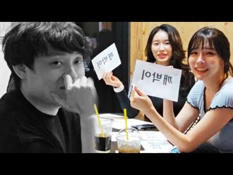 이성에게 소개 시켜주고 싶지 않은 사람은??