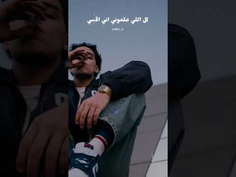 حالة واتس مهاب ـ الموند