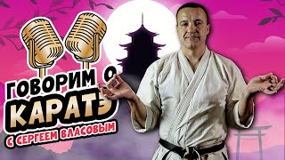 Каратэ в четверг вечером. Ниндзя-убийцы и другие страшные вещи...