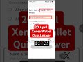 20 April 2026 | Xenea wallet quiz answers today | Xenea Wallet Today Quiz Answer Today Xenea quiz