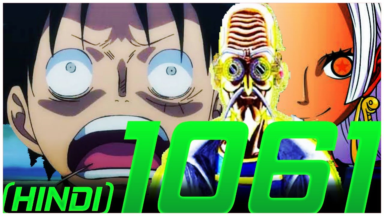 One Piece Chapter 1061 Spoilers: Vegapunk Identity Revealed - Anime Galaxy