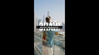 видео: Уникальная Практика для Мгновенного исполнения Желаний! АНАР ДРИМС картинка: Уникальная Практика для Мгновенного исполнения Желаний! АНАР ДРИМС